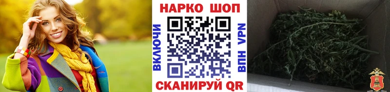 Продажа наркотиков Миасс A PVP Меф мяу мяу Конопля Кокаин