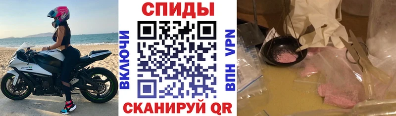 Amphetamine 98% Миасс
