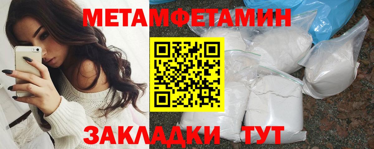 Амфетамин Миасс