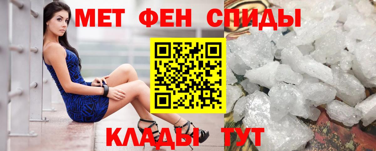 АМФ VHQ Миасс