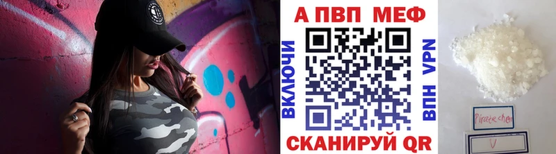 А ПВП СК КРИС  Миасс 