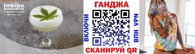 продажа наркотиков  Миасс  Cannafood конопля 