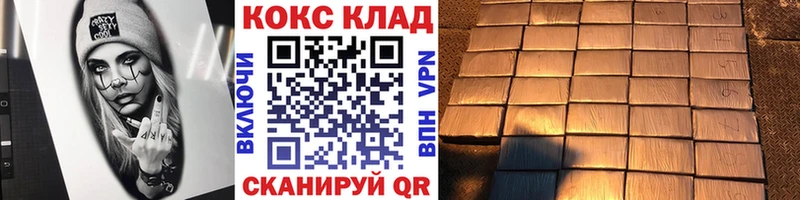 Кокаин 98% хочу наркоту Миасс