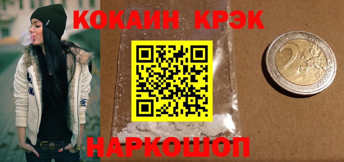 Кокаин Эквадор Миасс
