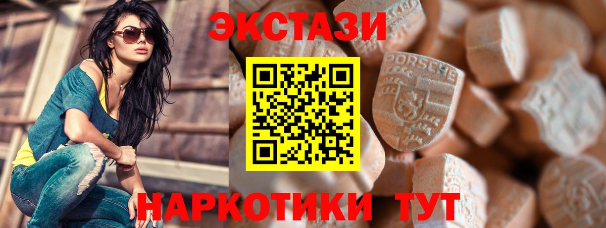 ЭКСТАЗИ бентли  Экстази louis Vuitton  Миасс  Вход с VPN 