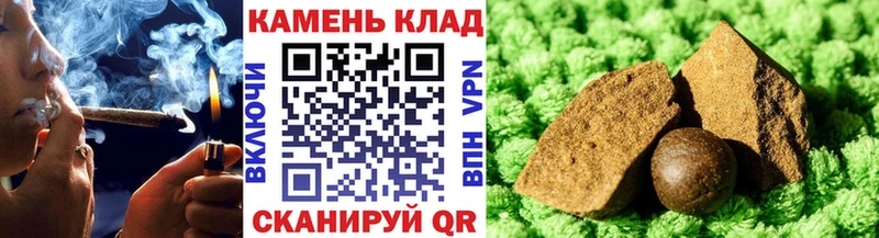 ГАШИШ 40% ТГК  MEGA зеркало  Миасс 
