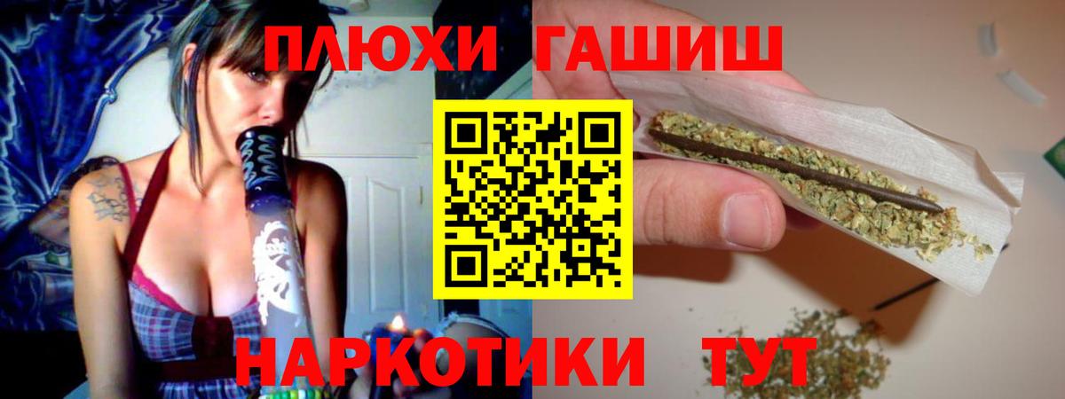 Миасс  ГАШ  Вход с VPN  ГАШ VHQ  ГАШ Ice-O-Lator 