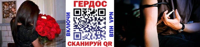 ГЕРОИН VHQ  сколько стоит  мега ССЫЛКА  Миасс 