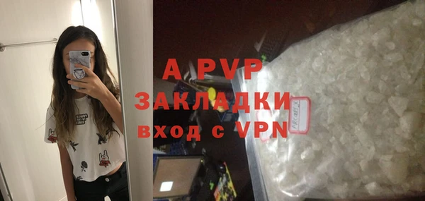 прущие крисы Алексеевка