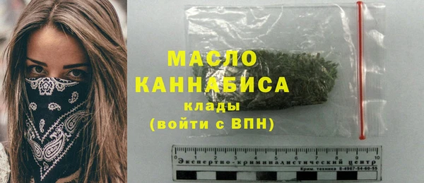 прущие крисы Алексеевка