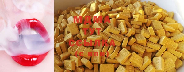 ПСИЛОЦИБИНОВЫЕ ГРИБЫ Алзамай