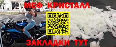 2c-b Донецк