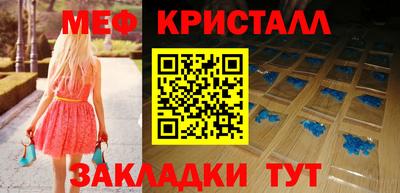 мефедрон мука Дубна