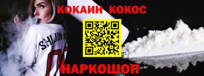 мефедрон мука Дубна
