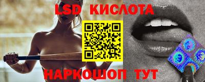 2c-b Донецк