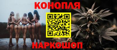 гашиш Донской