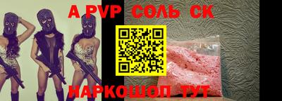гашиш Донской