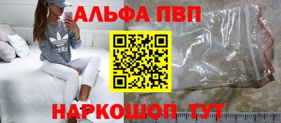 мефедрон мука Дубна