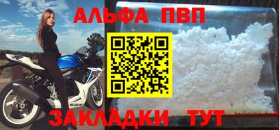 мефедрон мука Дубна