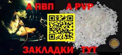 мефедрон мука Дубна