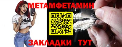 мефедрон мука Дубна