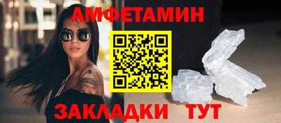 2c-b Донецк