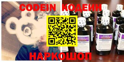 2c-b Донецк