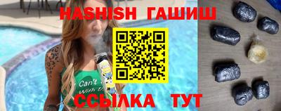 гашиш Донской
