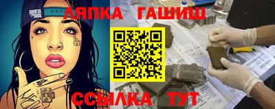 гашиш Донской