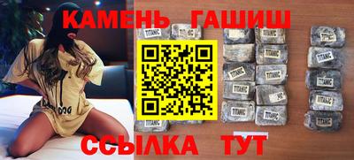 гашиш Донской