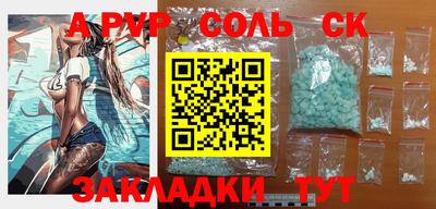 2c-b Донецк