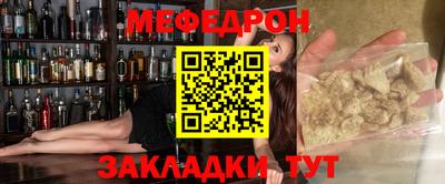мефедрон мука Дубна