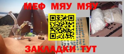 2c-b Донецк