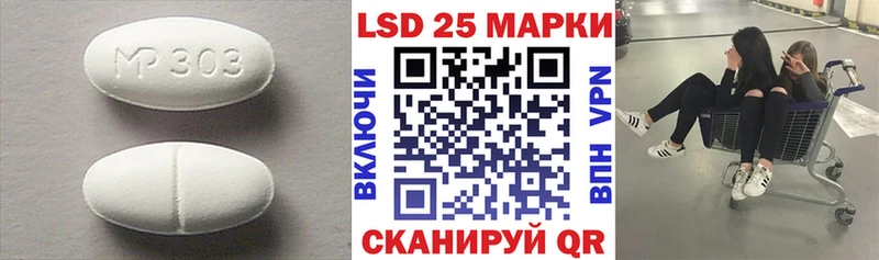 LSD-25 экстази ecstasy  Миасс 