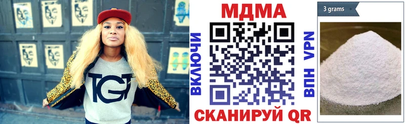 МДМА молли  omg tor  Миасс  закладка 