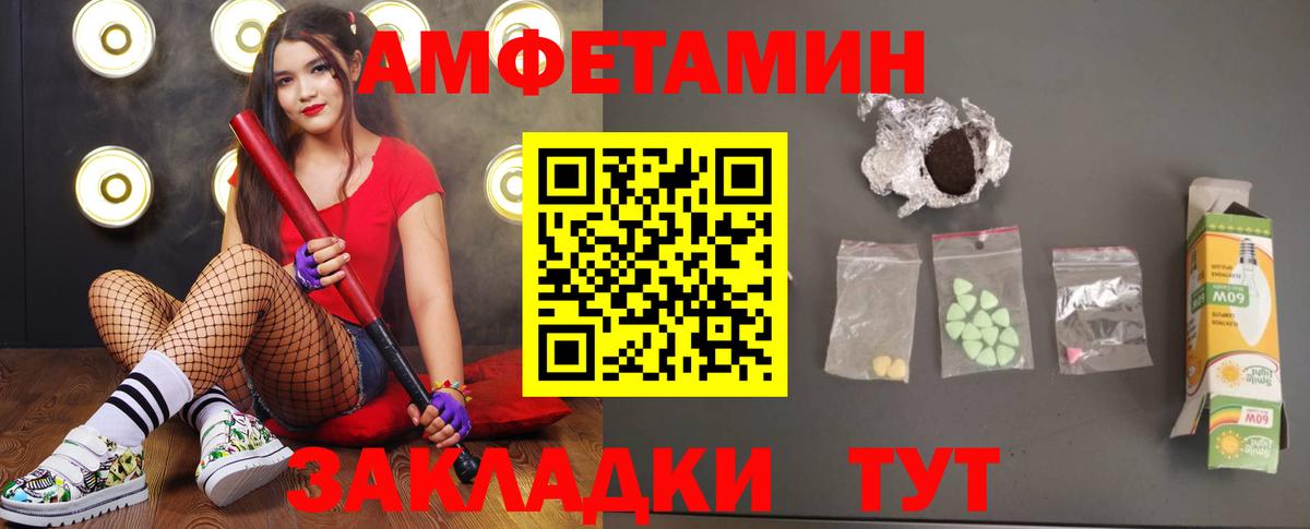 Метамфетамин Methamphetamine Миасс