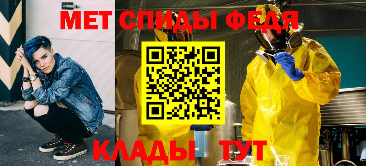 МЕТАМФЕТАМИН пудра  Вход с VPN  Миасс  МЕТАМФЕТАМИН пудра 
