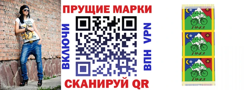 Марки 25I-NBOMe 1,5мг  Миасс 