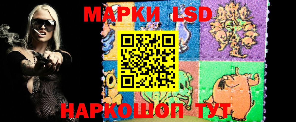 Миасс  Марки N-bome 1,5мг  Марки N-bome 1,5мг  Вход с VPN 