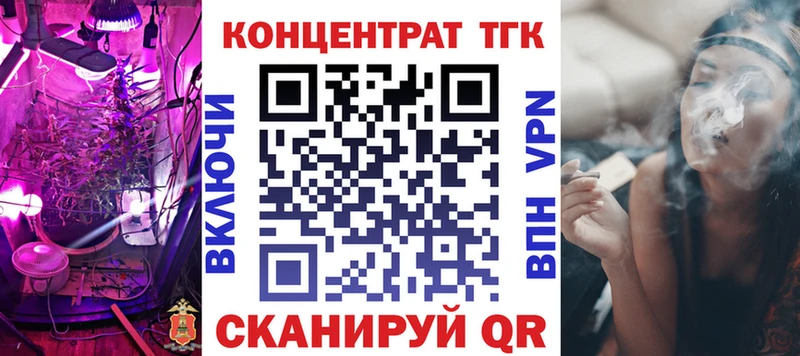 mega зеркало  маркетплейс клад  Дистиллят ТГК гашишное масло  Миасс 