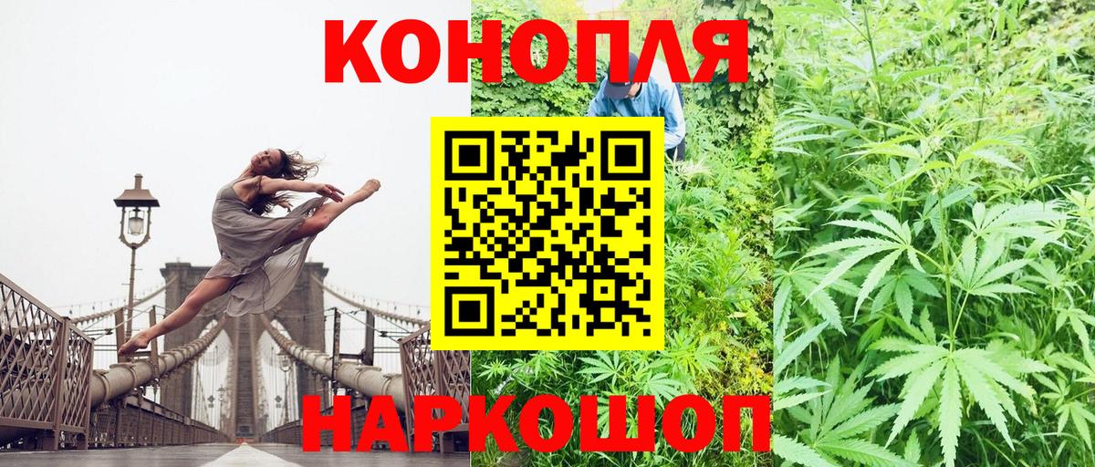 Канабис конопля  Марихуана Amnesia  Бошки марихуана AK-47  Шишки марихуана конопля  Миасс  Вход с VPN 